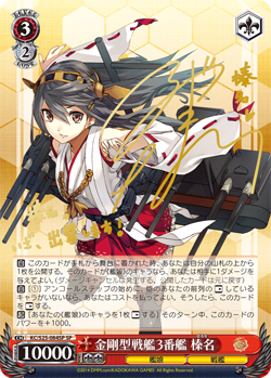 Fav Card