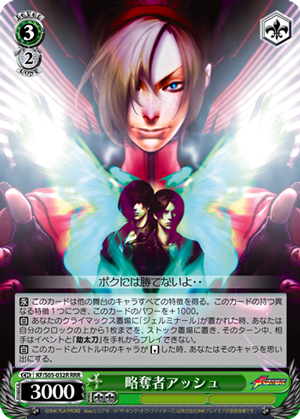 Fav Card