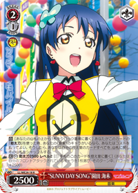 Fav Card