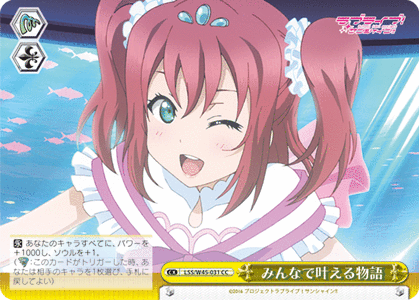 Fav Card