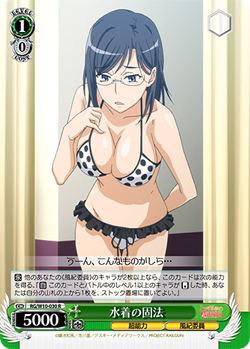 Fav Card