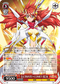 Fav Card