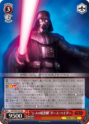 Fav Card