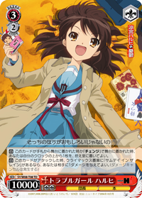 Fav Card