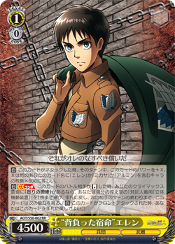 Fav Card