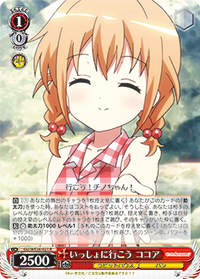 Fav Card