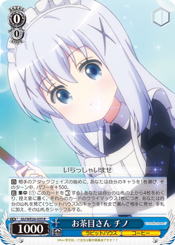 Fav Card