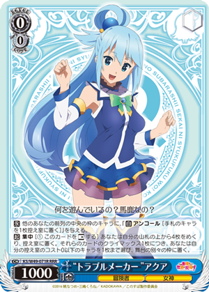 Fav Card