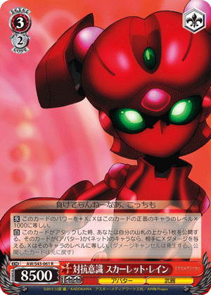 Fav Card