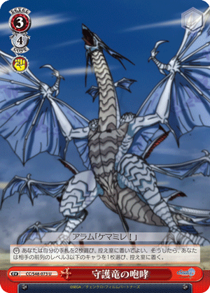 Fav Card