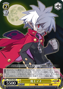 Fav Card