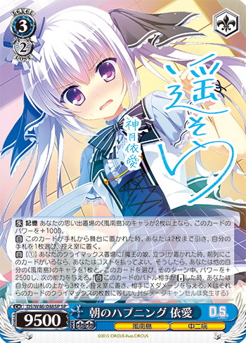 Fav Card