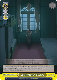 Fav Card
