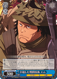 Fav Card