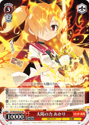 Fav Card
