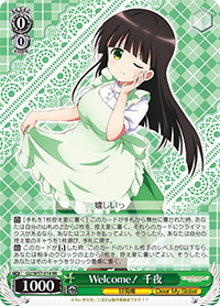 Fav Card