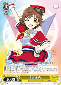 Fav Card