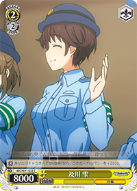 Fav Card