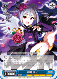 Fav Card