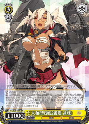 Fav Card