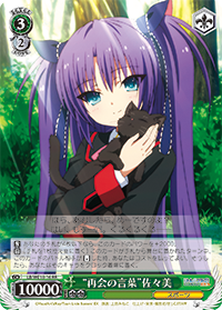 Fav Card