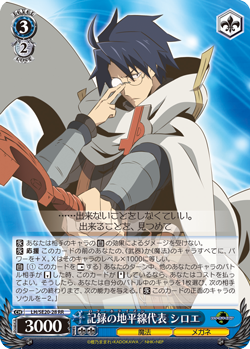Fav Card