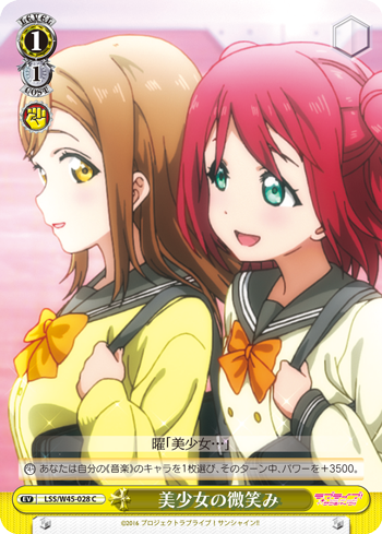 Fav Card