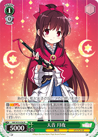 Fav Card