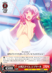Fav Card