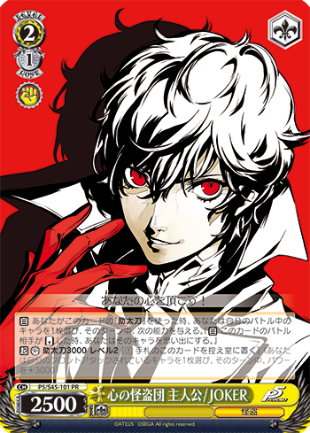 Fav Card