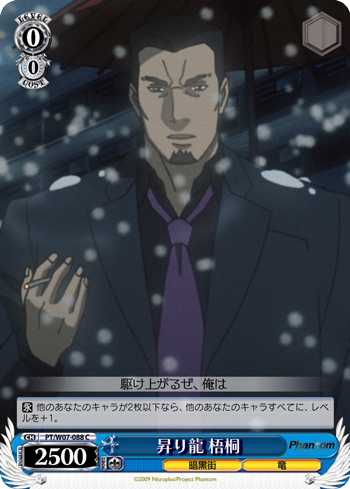 Fav Card