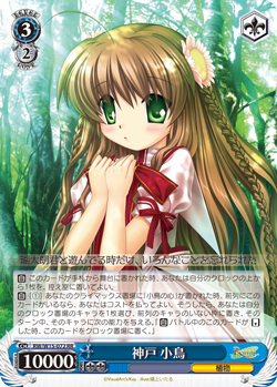 Fav Card