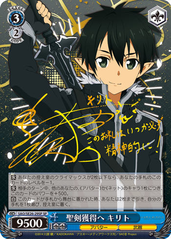 Fav Card