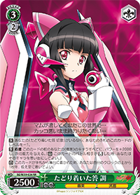 Fav Card