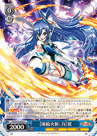 Fav Card