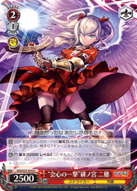 Fav Card