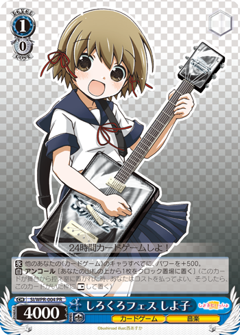 Fav Card