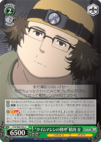 Fav Card