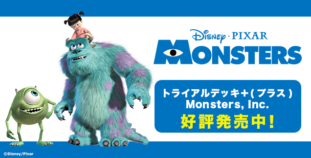 BOX販売 トライアルデッキ＋(プラス) Monsters, Inc. トライアルデッキ＋(プラス) Monsters, Inc. - 商品情報｜ヴァイス