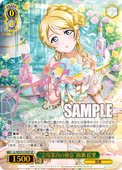 ラブライブ！スクフェスシリーズ10th Anniversary 3BOX Amazon.co.jp: ヴァイスシュヴァルツ プレミアムブースター ラブライブ