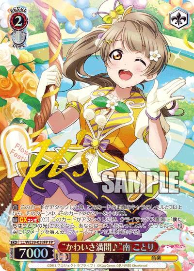 ラブライブ!スクフェスシリーズ10th BOX 2箱 Amazon.co.jp: ヴァイスシュヴァルツ プレミアムブースター ラブライブ