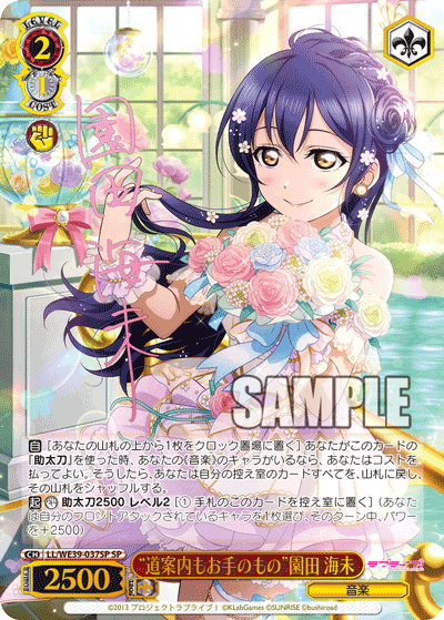ラブライブ!スクフェスシリーズ10th BOX 2箱 Amazon.co.jp: ヴァイスシュヴァルツ プレミアムブースター ラブライブ