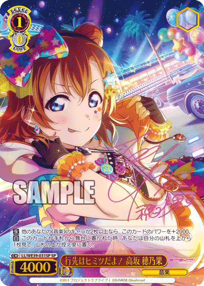 ラブライブ！スクフェスシリーズ10th Anniversary 3BOX Amazon.co.jp: ヴァイスシュヴァルツ プレミアムブースター ラブライブ