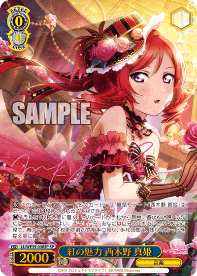 ラブライブ！スクフェスシリーズ10th Anniversary 3BOX Amazon.co.jp: ヴァイスシュヴァルツ プレミアムブースター ラブライブ