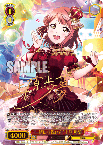 ラブライブ！スクフェスシリーズ10th Anniversary 3BOX Amazon.co.jp: ヴァイスシュヴァルツ プレミアムブースター ラブライブ