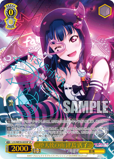 ラブライブ！スクフェスシリーズ10th Anniversary 3BOX Amazon.co.jp: ヴァイスシュヴァルツ プレミアムブースター ラブライブ