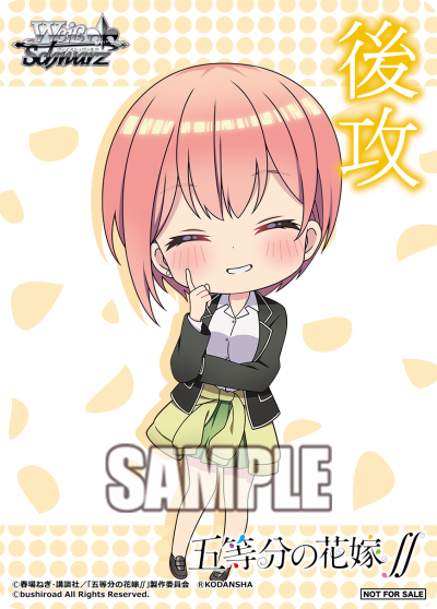 5t∬_先攻後攻角カット_01b-
