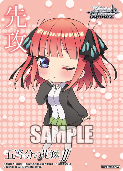 5t∬_先攻後攻角カット_02a-