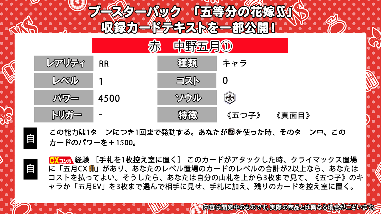 66_五月_RR.png