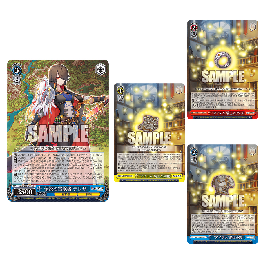 カード紹介その1